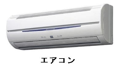 ラヴィエールⅠ