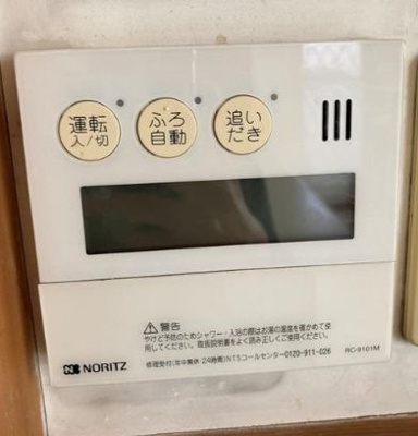 【設備】 | 上永谷1丁目戸建