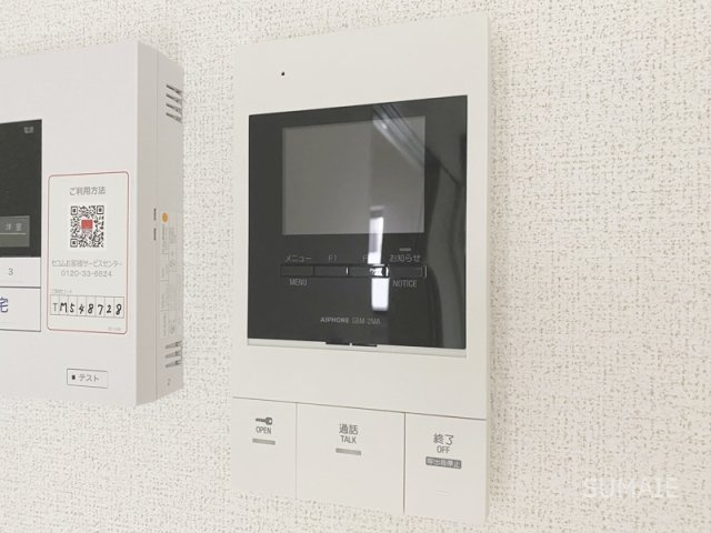 メゾンSGのセキュリティ|モニター付きインターホンで安心！