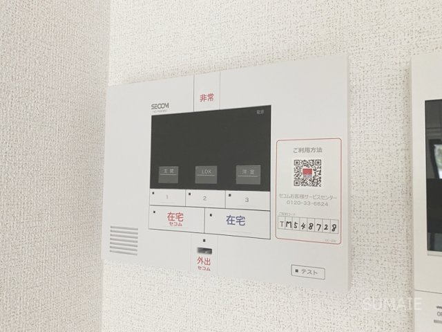 メゾンSGのセキュリティ|ホームセキュリティ搭載！