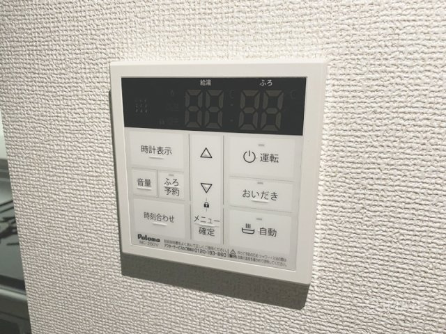 メゾンSGの設備|給湯利用できます！