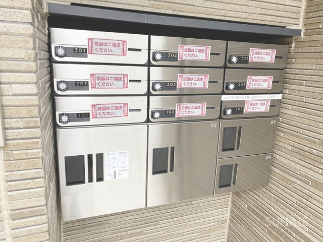 メゾンSGのその他共用部分|集合郵便受け＆宅配ボックスです！