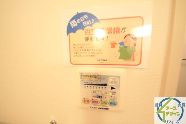 チェリーあいの設備|※類似部屋