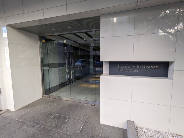 ハーモニーレジデンス東京イーストのエントランス