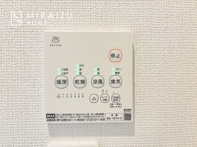 【設備】 | 暮らしやすさを考えたプランで快適な現地ロケーションを実現。安らぎに満たされる、ゆとりのある日々を過ごせます♪