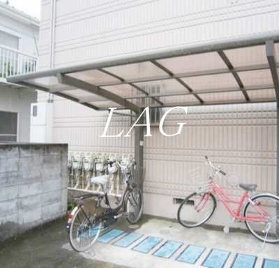 【その他共用部分】 | Ｎ | 駐輪場です。