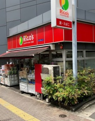 ベルメゾン片岡の周辺