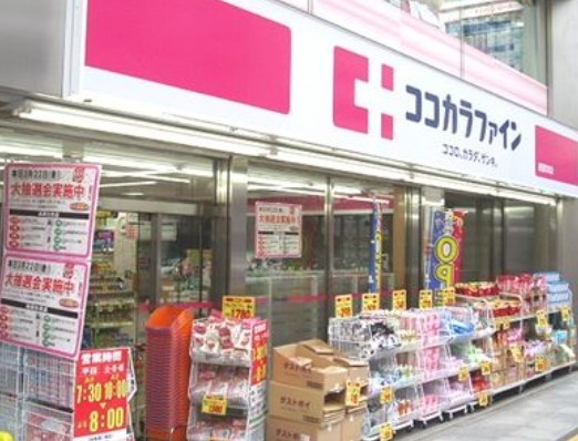 ベルメゾン片岡の周辺