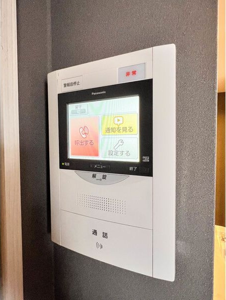 ライオンズマンション丸の内第5のセキュリティ