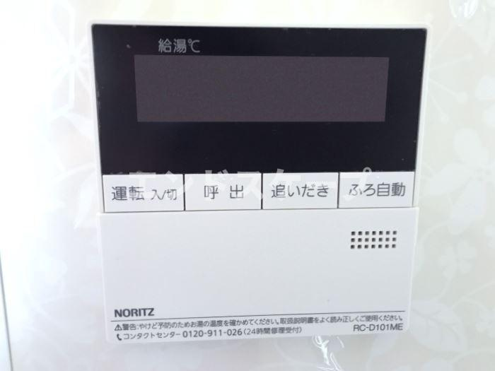 ハイグレードみずほ野　Ⅱの設備|高崎、前橋のお部屋探しはエンドスケープまで！お客様の理想お聞かせ下さい♪