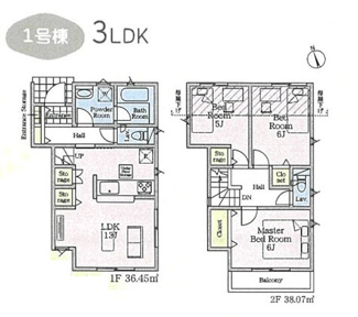 【間取り】 | 府中市清水が丘3丁目　全9棟　1号棟　仲介手数料無料 | ３LDK