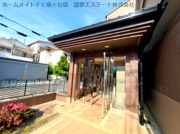 プレミール　花水木のエントランス