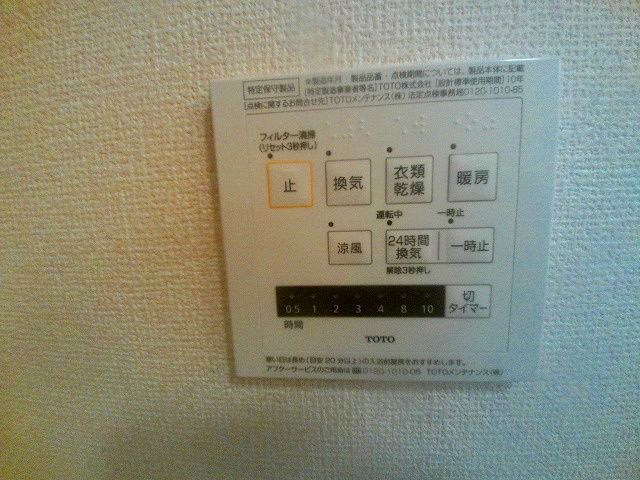 ポルト・ボヌールの設備