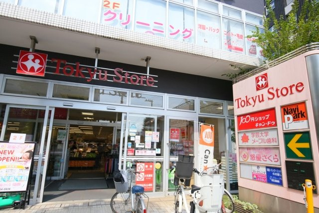 ルーブル学芸大学六番館の周辺