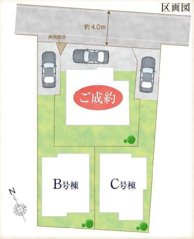 中央線 国分寺駅 17分 新築戸建 小金井市貫井北町5丁目の区画図