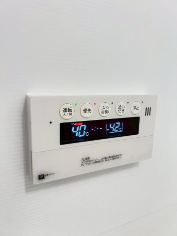 甲子園三番町ハイツの設備