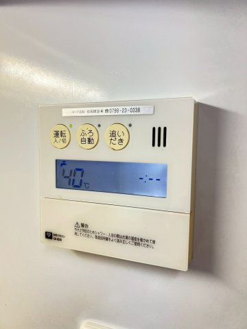 甲子園三番町ハイツの設備