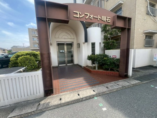 【エントランス】 | コンフォート明石宮の上