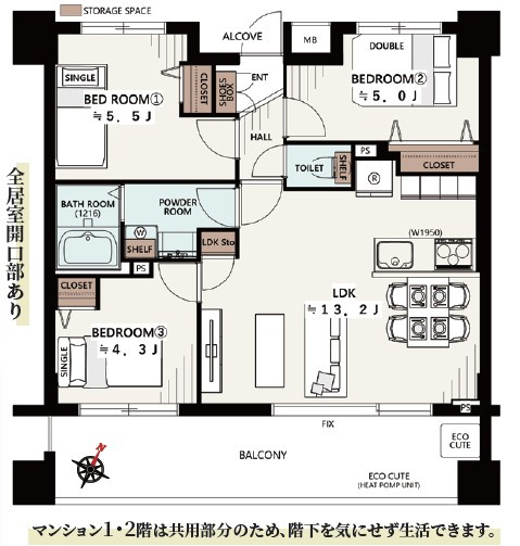 【間取り】 | ヒューニティ茅ヶ崎
