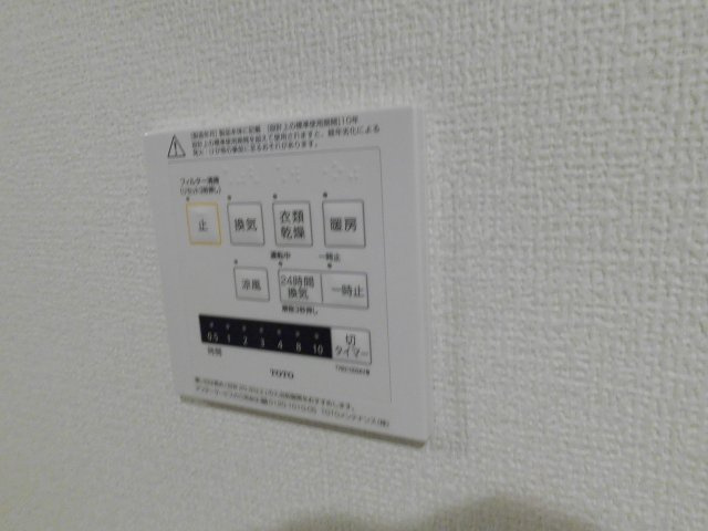 D-room国芳の設備