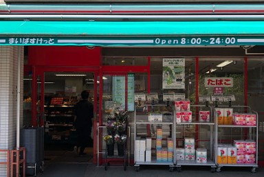 文化ビルの周辺