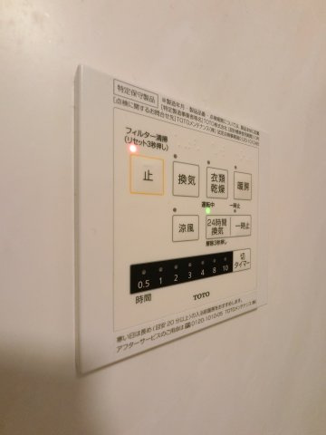 アマービレ A棟の設備