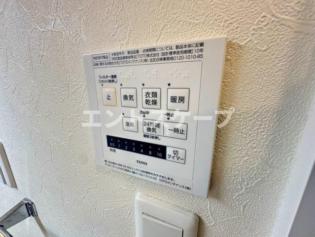 メゾン・ド・ジュリアン　Ｂの設備|高崎、前橋のお部屋探しはエンドスケープまで！お客様の理想お聞かせ下さい♪