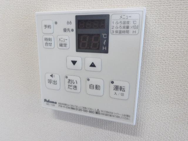 Ｐｕｒｅ　Ｈｏｕｓｅの設備|追い焚き給湯