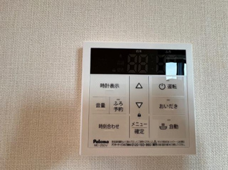 【設備】 | クレシア千草 | 追い焚き機能