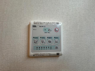 【設備】 | クレシア千草 | 浴室乾燥機能
