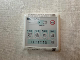 【設備】 | クレシア千草 | 浴室乾燥機能