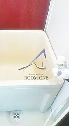 フリーデンハイム四谷の浴室|お風呂です。