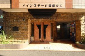 メインステージ護国寺Ⅱのエントランス|メインステージ護国寺Ⅱ