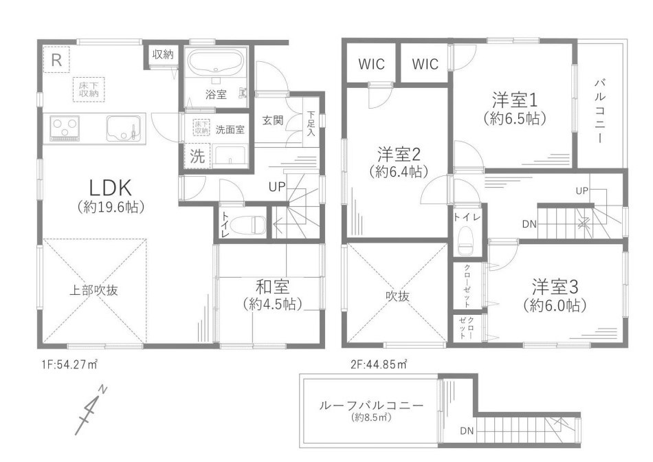 清瀬市中里5丁目　中古戸建
