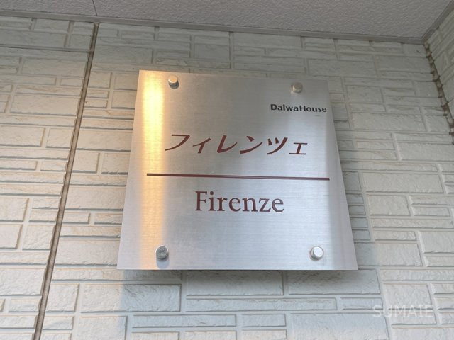 フィレンツェのその他共用部分|ランドマーク