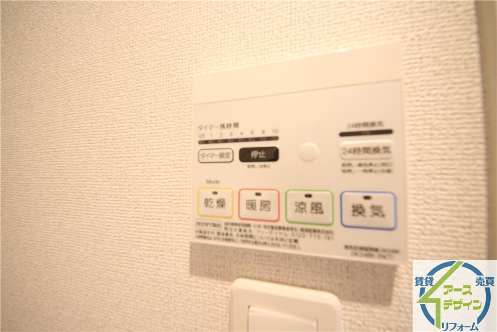 サージェ林　Ⅰ・Aの設備|※類似写真