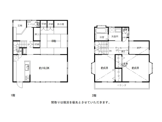 【全居室ゆったりとした広さ】吾川郡いの町枝川　中古一戸建ての間取り|風通しとプライバシーを両立した間取り。