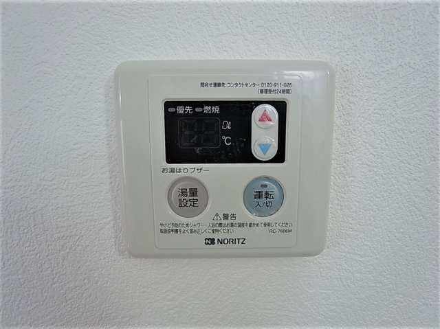 神戸市兵庫区西多聞通２丁目の賃貸マンションの設備|温度調整が楽なリモコン給湯器