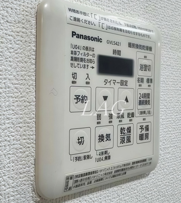 【設備】 | 秀和月島レジデンス | 浴室乾燥機です。