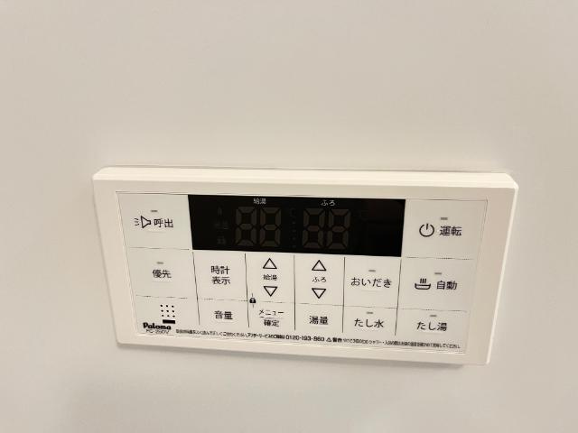 メゾン　ベルフルールの浴室|室内設備