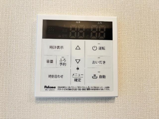 【設備】 | メゾン　ベルフルール | 室内設備