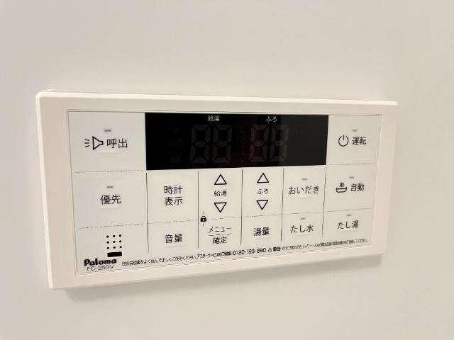 メゾン　ベルフルールの浴室|室内設備