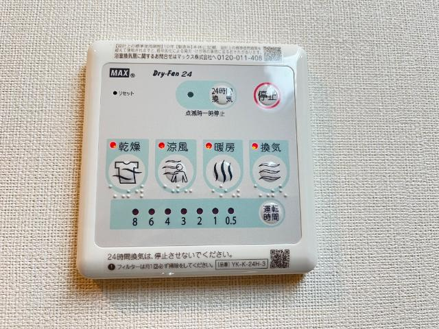 メゾン　ベルフルールの設備|室内設備