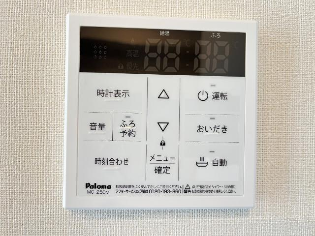 メゾン　ベルフルールの設備|室内設備