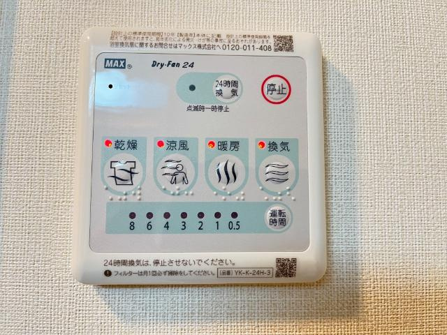 メゾン　ベルフルールの設備|室内設備