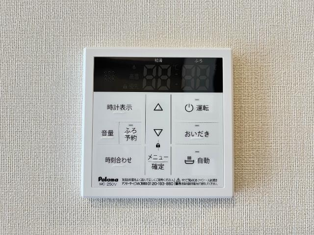 メゾン　ベルフルールの設備|室内設備