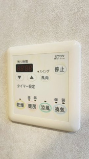 【冷暖房・空調設備】 | 伏尾台3丁目 | 浴室暖房換気乾燥機