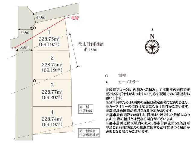 【区画図】 | 全区画69坪なので、お庭スペースも取れる広さです。西側道路は幅員6.9mなので、お車の出し入れもラクラクです。