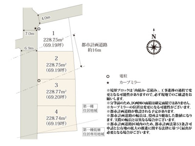 【区画図】 | 全区画69坪なので、お庭スペースも取れる広さです。西側道路は幅員6.9mなので、お車の出し入れもラクラクです。