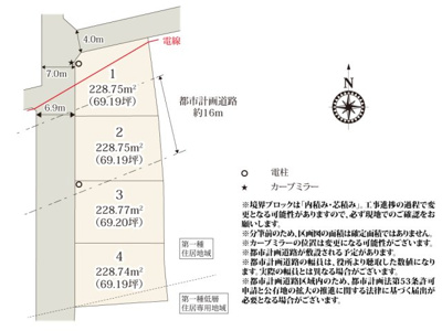 【区画図】 | 全区画69坪なので、お庭スペースも取れる広さです。西側道路は幅員6.9mなので、お車の出し入れもラクラクです。